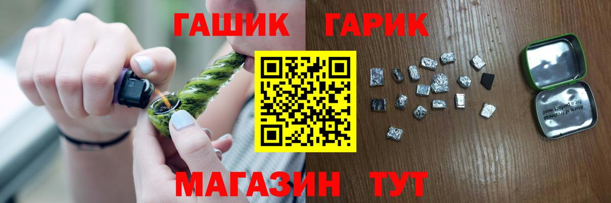 купить наркотики сайты  ГАШИШ VHQ  ГАШ  Новозыбков  Вход с VPN  ГАШИШ VHQ 