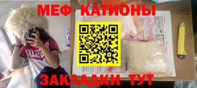 скорость Сланцы