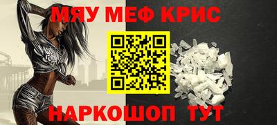 скорость Сланцы