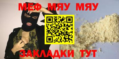кокаин Славгород