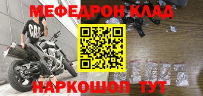 скорость Сланцы