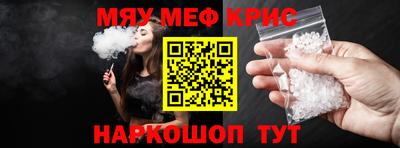 кокаин Славгород