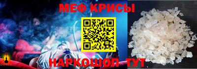 кокаин Славгород