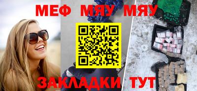 скорость Сланцы