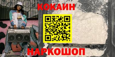 скорость Сланцы