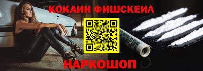 кокаин Славгород