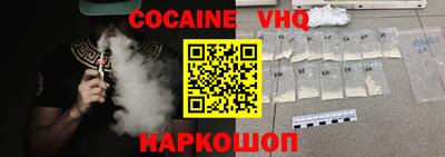 скорость Сланцы
