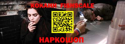 скорость Сланцы