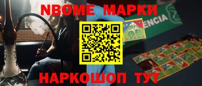 кокаин Славгород