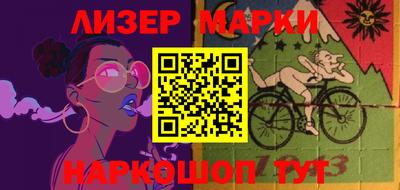 мефедрон VHQ Славянск-на-Кубани