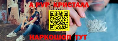 кокаин Славгород
