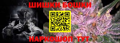 мефедрон VHQ Славянск-на-Кубани