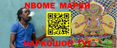 скорость Сланцы