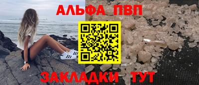 скорость Сланцы