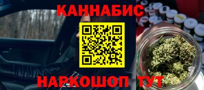 мефедрон VHQ Славянск-на-Кубани