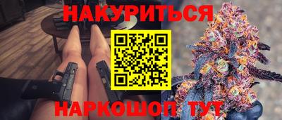 мефедрон VHQ Славянск-на-Кубани