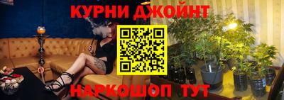 скорость Сланцы