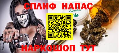 мефедрон VHQ Славянск-на-Кубани