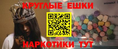 кокаин Славгород
