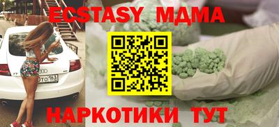 кокаин Славгород