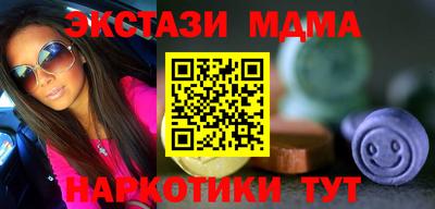 скорость Сланцы