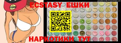 скорость Сланцы