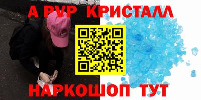 скорость Сланцы