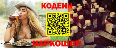 мефедрон VHQ Славянск-на-Кубани