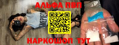 кокаин Славгород