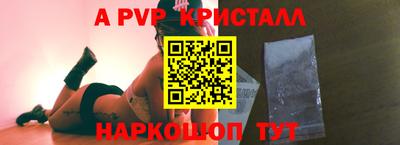 кокаин Славгород