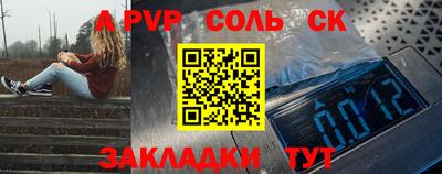 скорость Сланцы