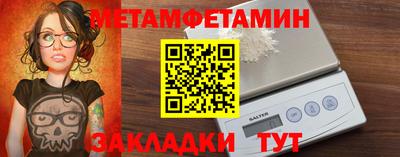 кокаин Славгород