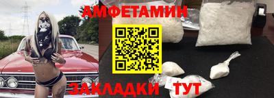 кокаин Славгород