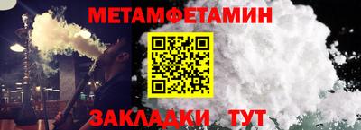 мефедрон VHQ Славянск-на-Кубани