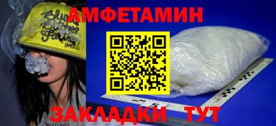 кокаин Славгород
