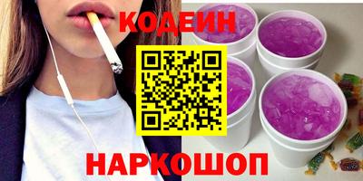 мефедрон VHQ Славянск-на-Кубани