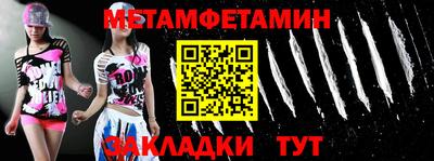 скорость Сланцы