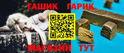 кокаин Славгород