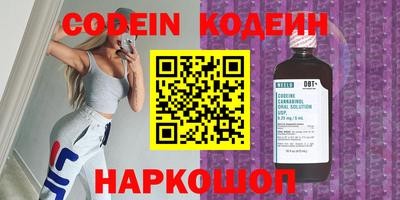 кокаин Славгород