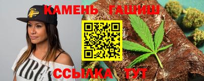 мефедрон VHQ Славянск-на-Кубани