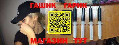 мефедрон VHQ Славянск-на-Кубани