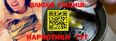 скорость Сланцы