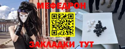 скорость Сланцы