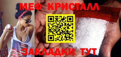 скорость Сланцы