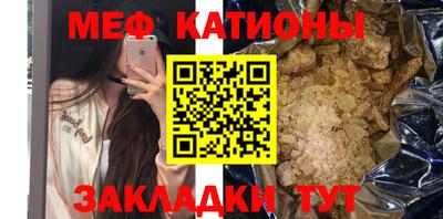 кокаин Славгород