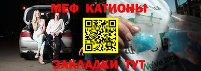 скорость Сланцы