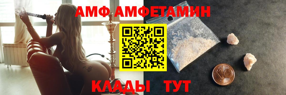 Новозыбков  Первитин витя  Вход с VPN 