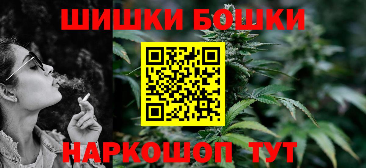Канабис VHQ  Шишки марихуана White Widow  Новозыбков  Конопля SATIVA & INDICA  Вход с VPN 