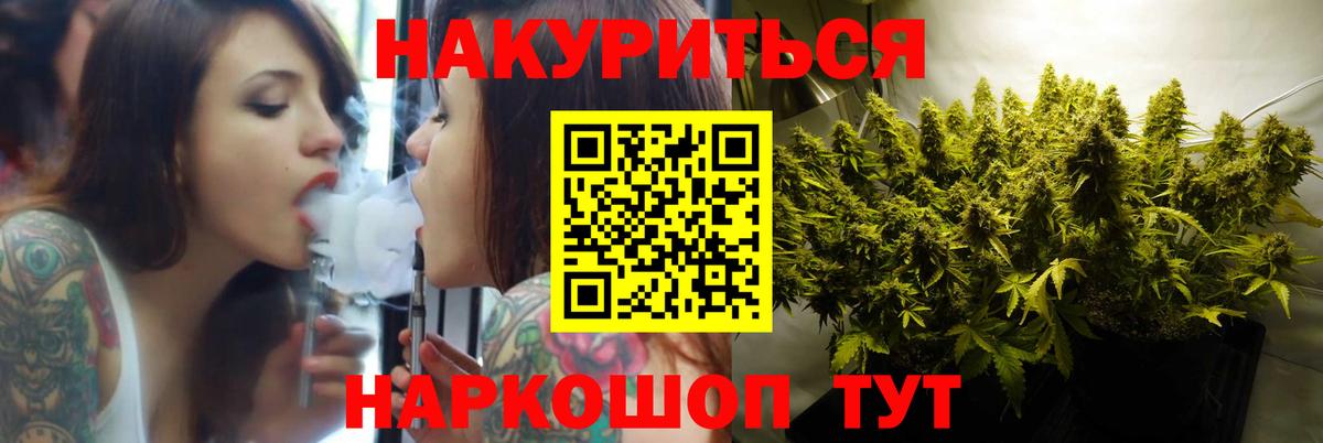 Где купить  Гашиш  Героин  МАРИХУАНА  Меф МЯУ МЯУ кристаллы  Гашиш  Новозыбков  Вход с VPN 